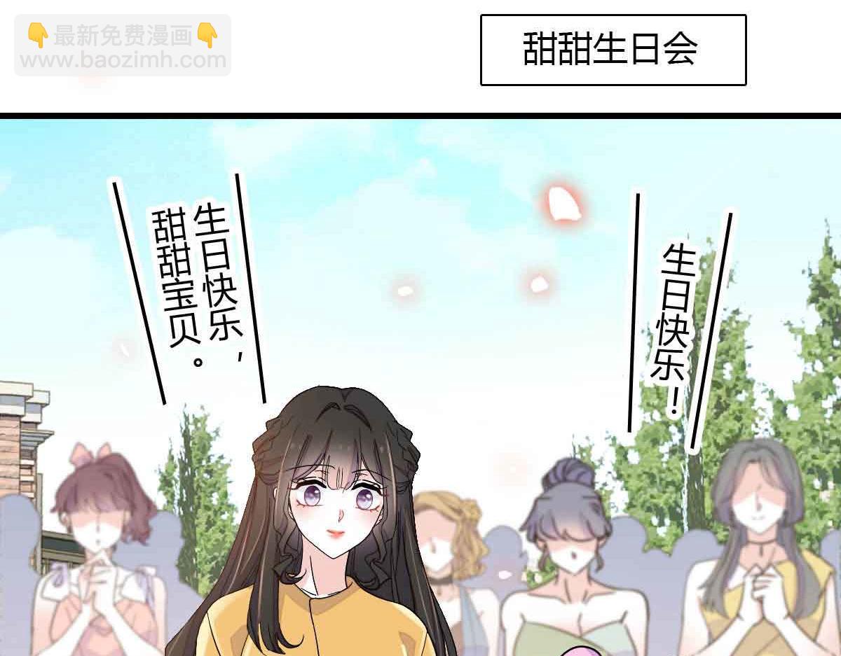 152 他配么？3
