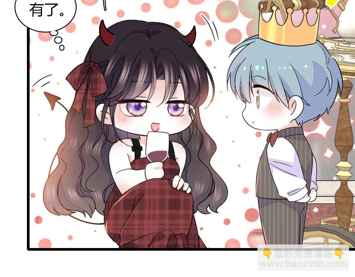 152 他配么？30