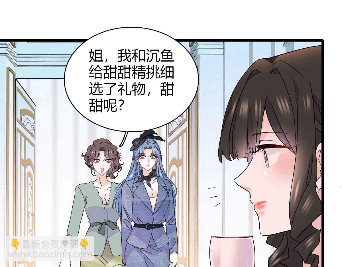 152 他配么？32
