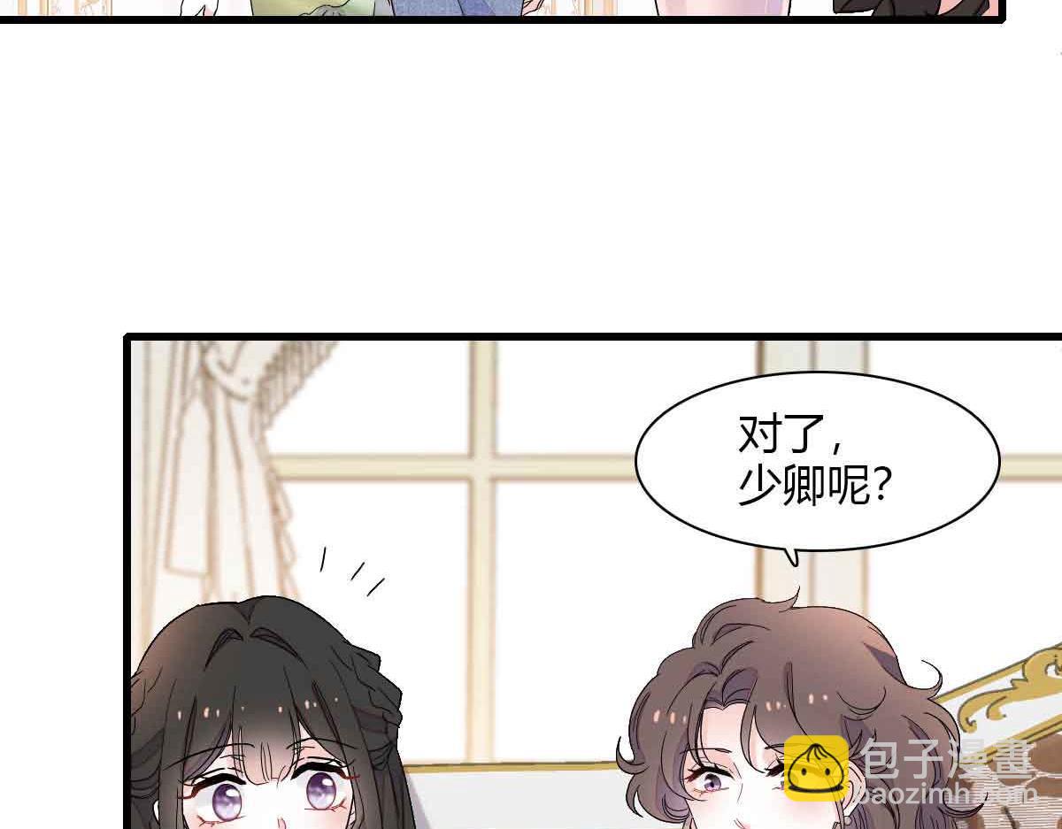 152 他配么？33