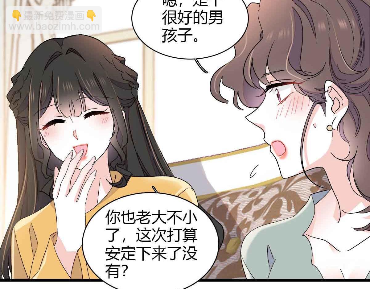 152 他配么？36