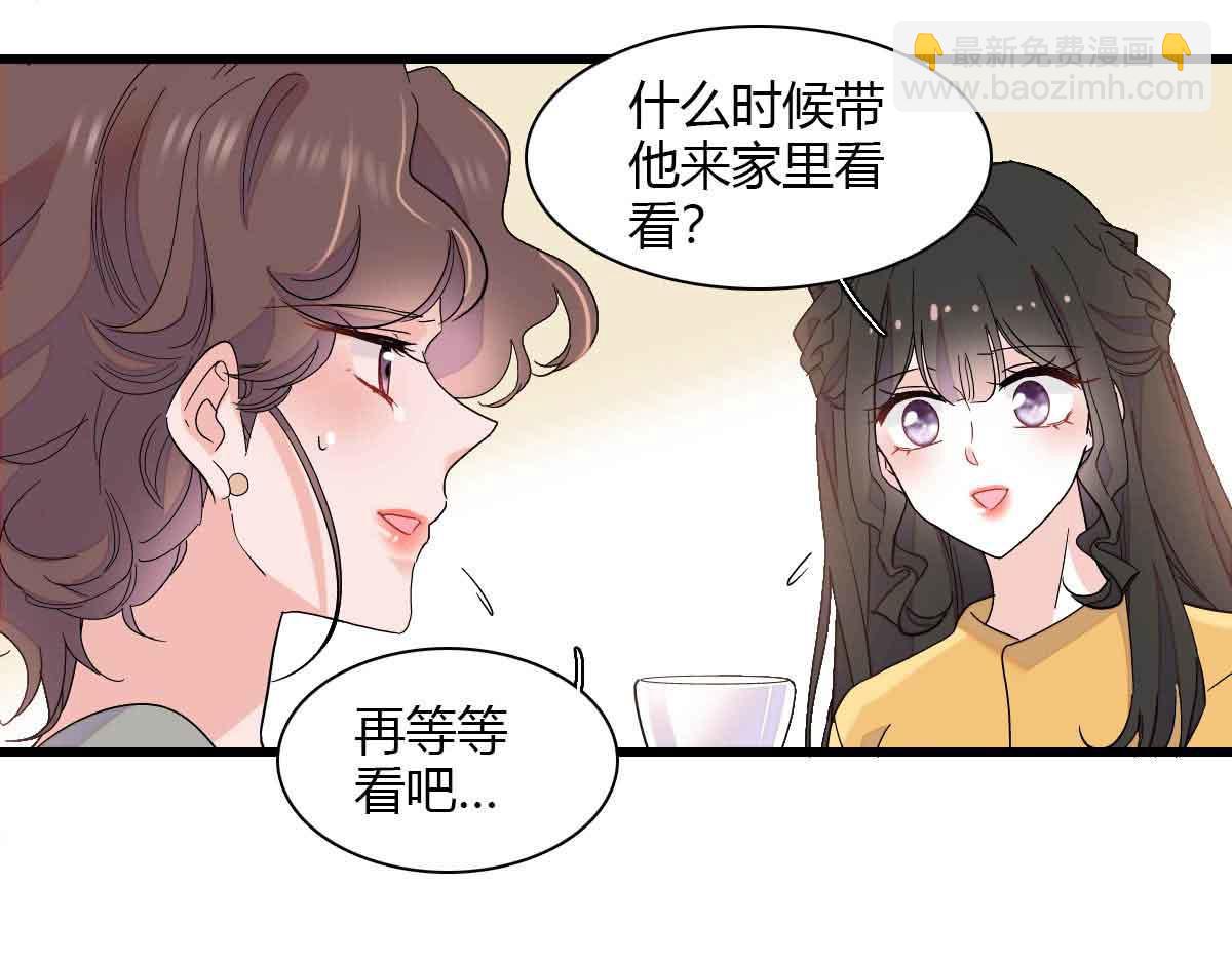152 他配么？38