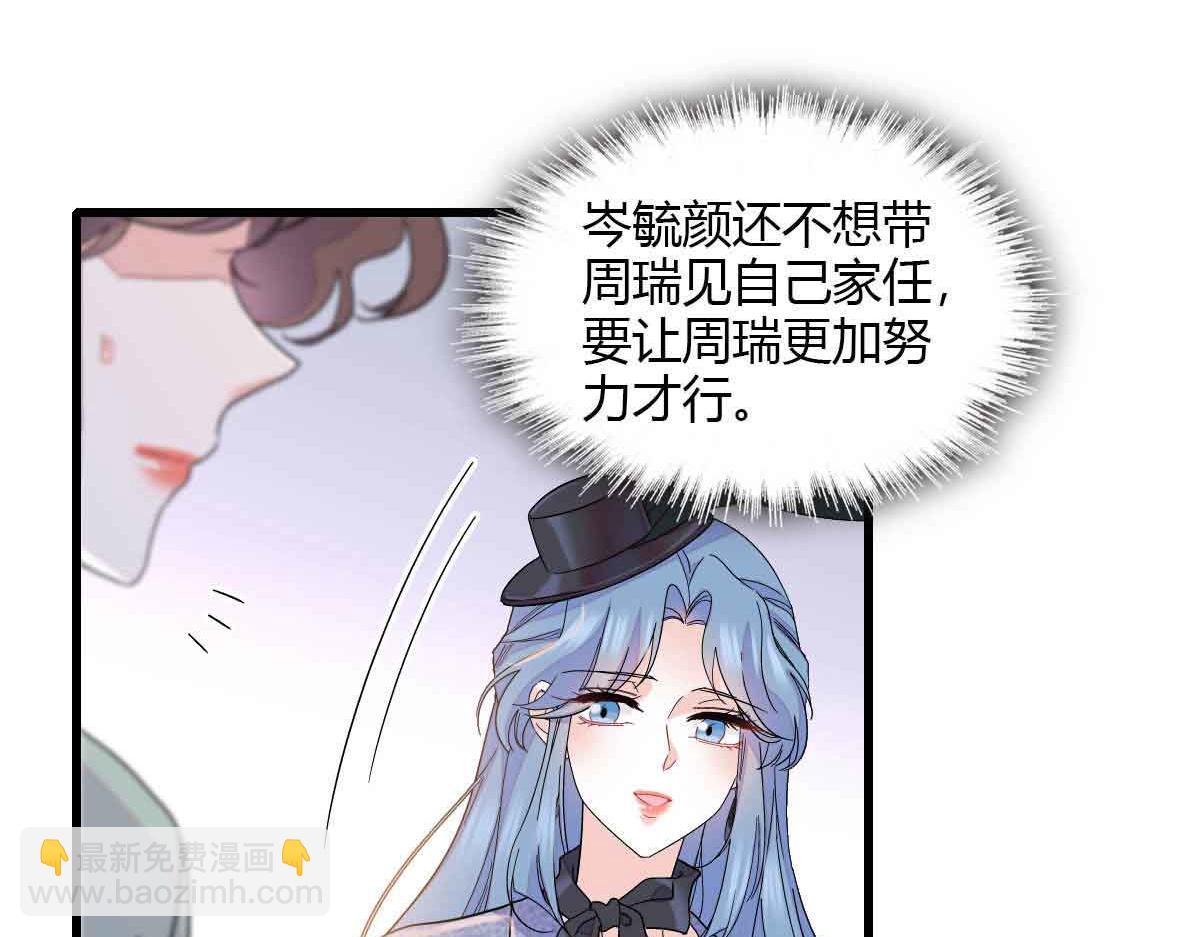 152 他配么？39