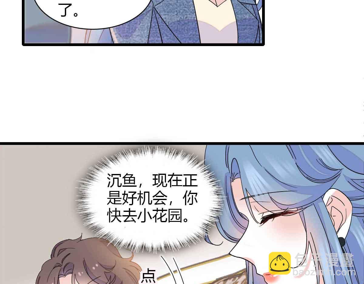 152 他配么？41
