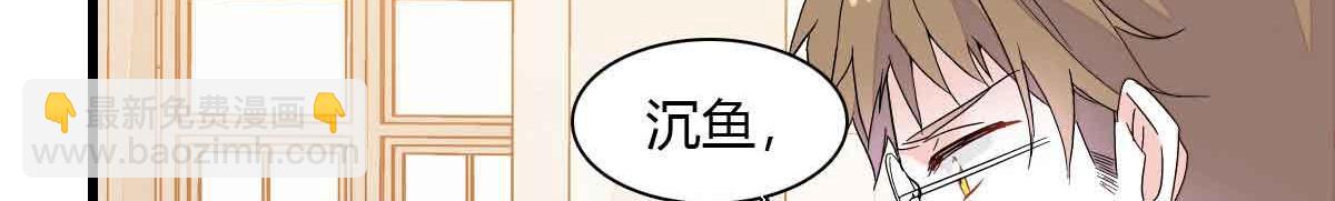 152 他配么？43