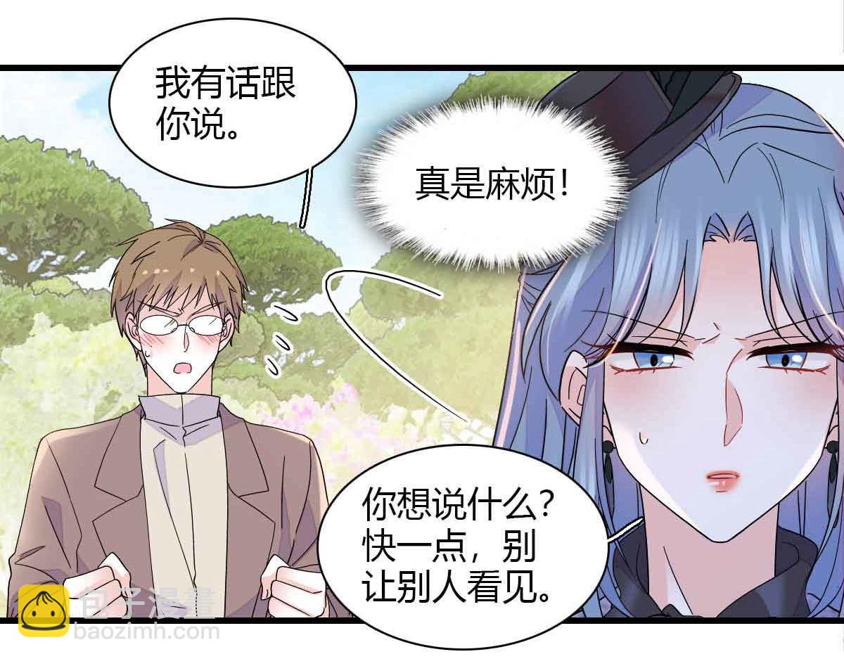 152 他配么？45