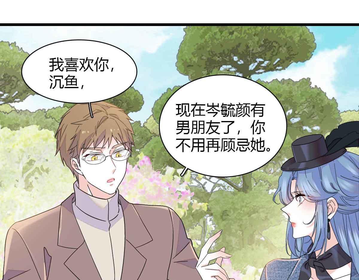 152 他配么？47
