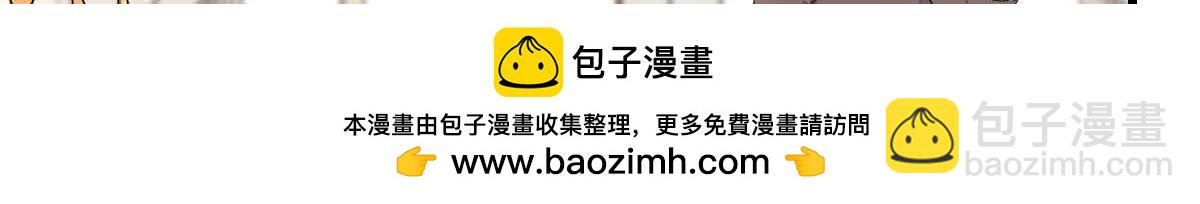 152 他配么？49
