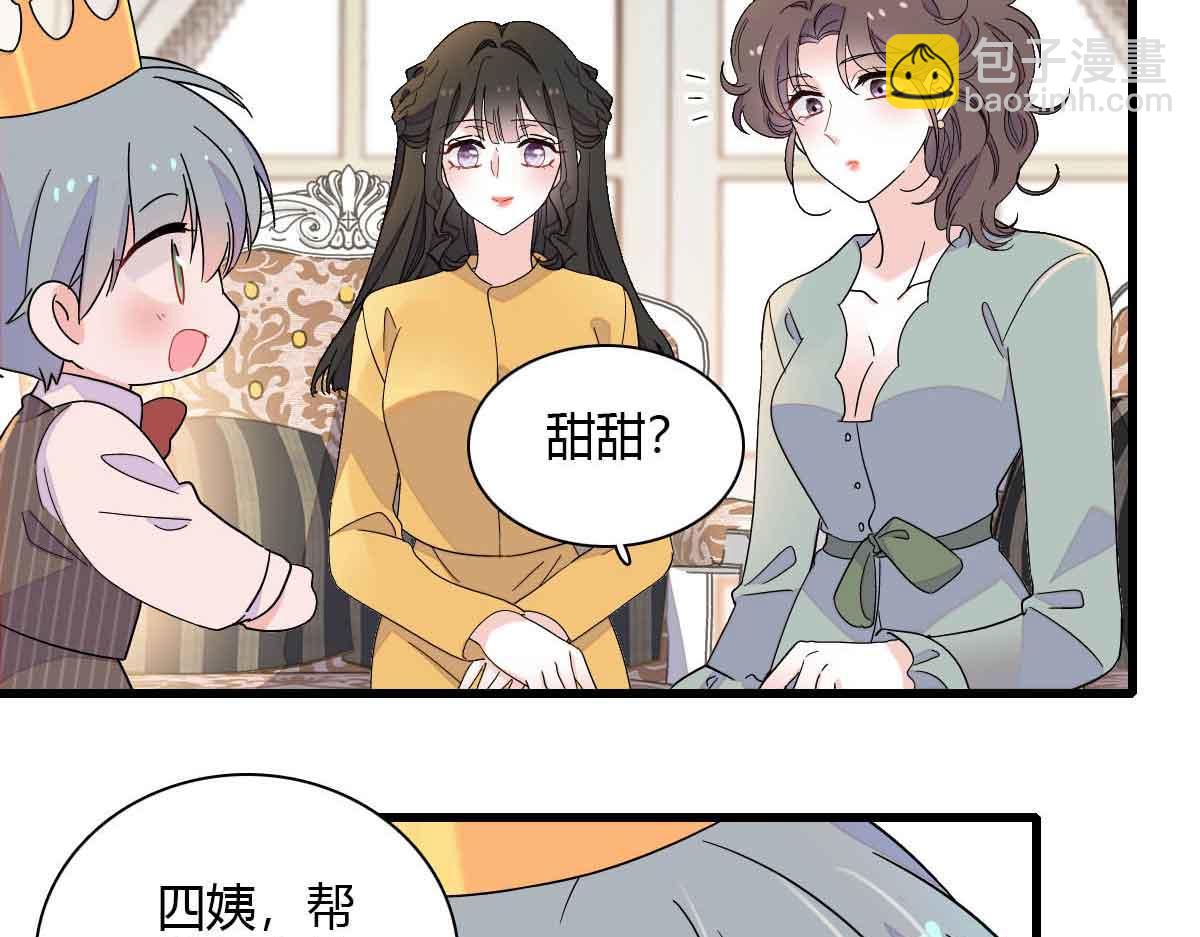 152 他配么？54