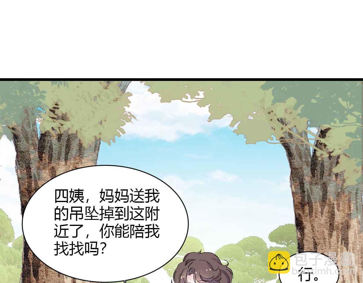 152 他配么？57