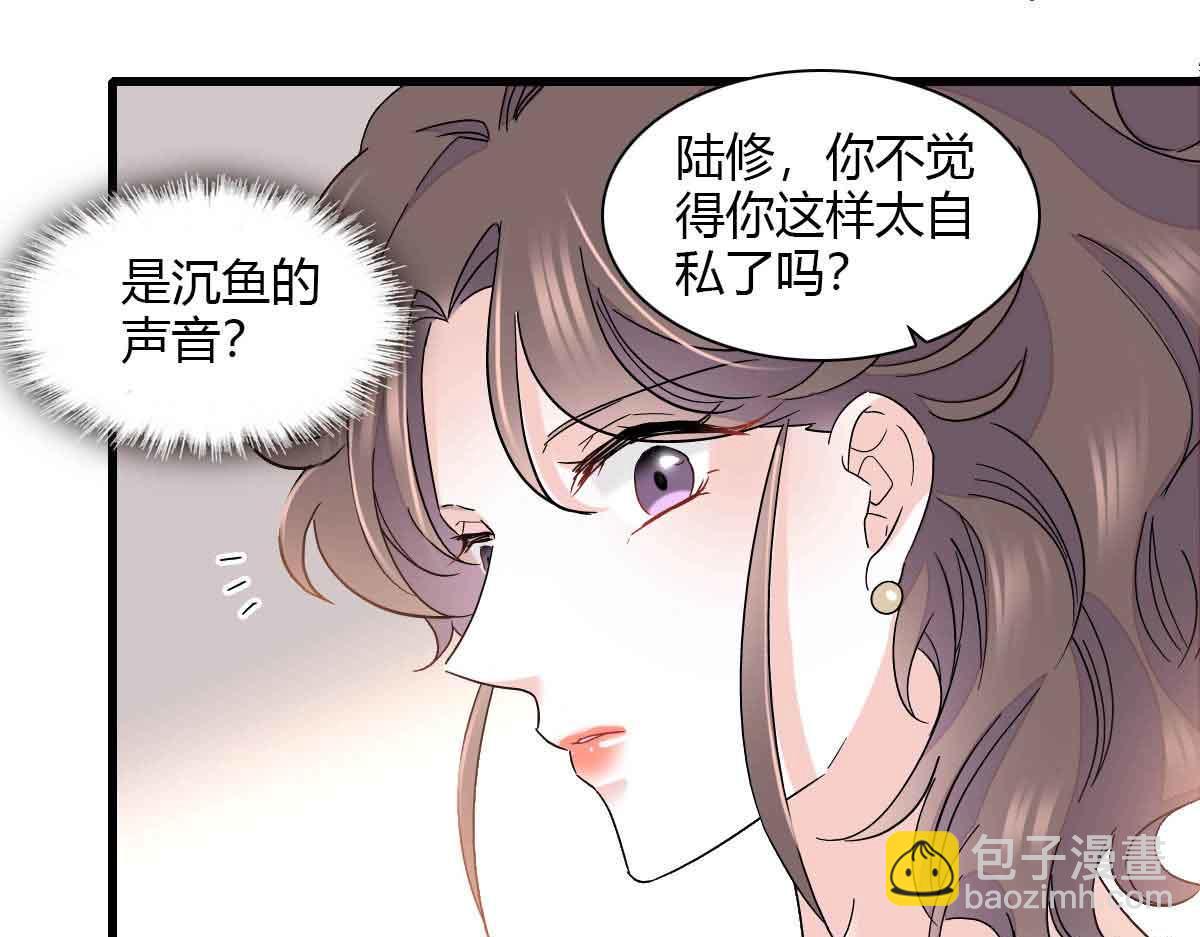 152 他配么？60