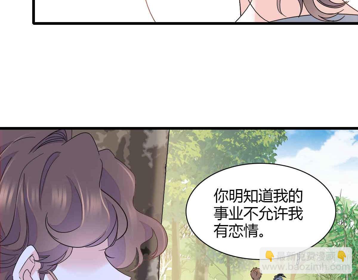 152 他配么？61