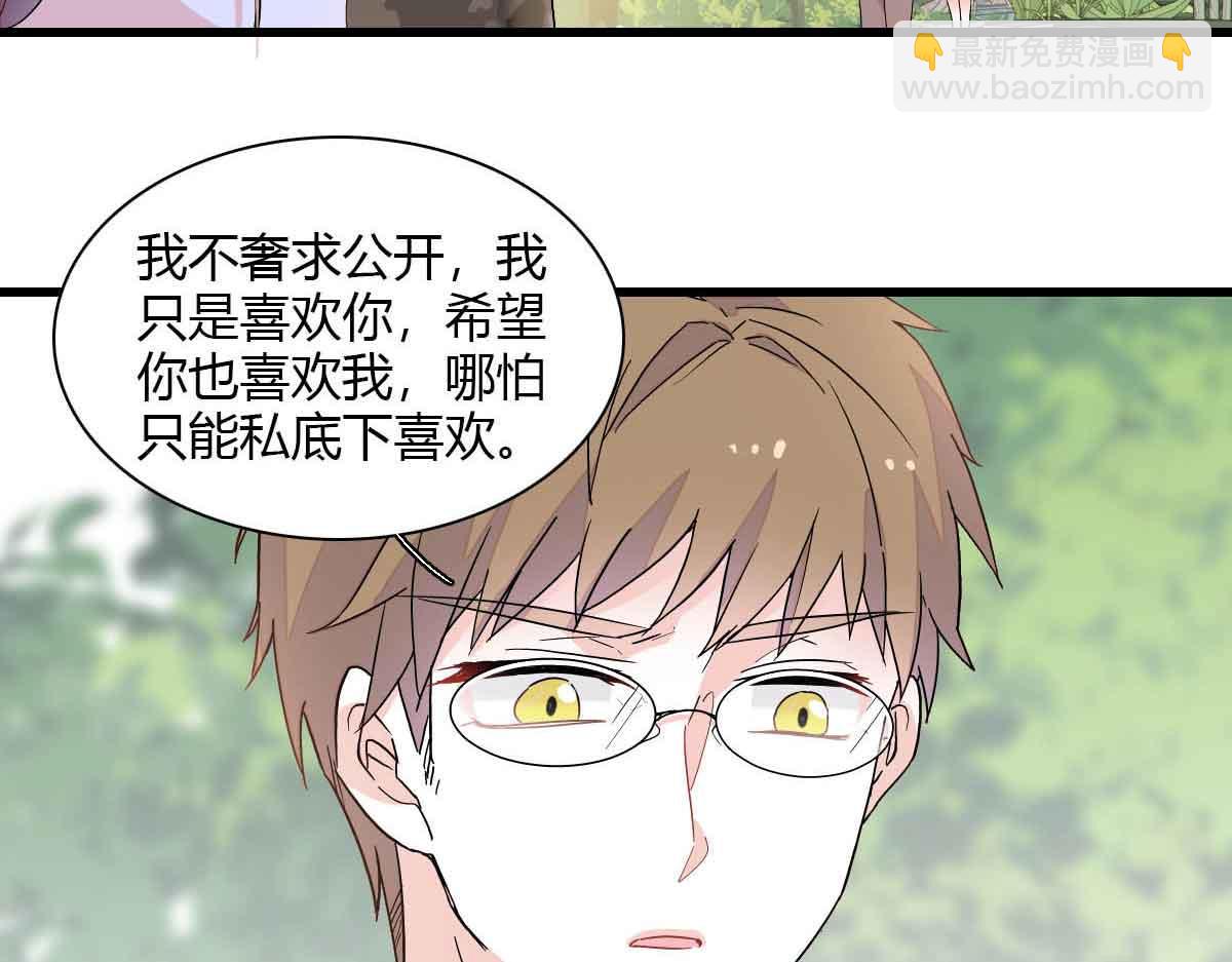 152 他配么？63
