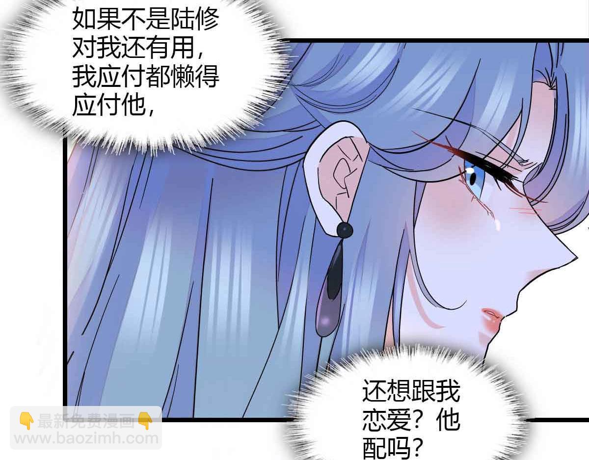 152 他配么？67