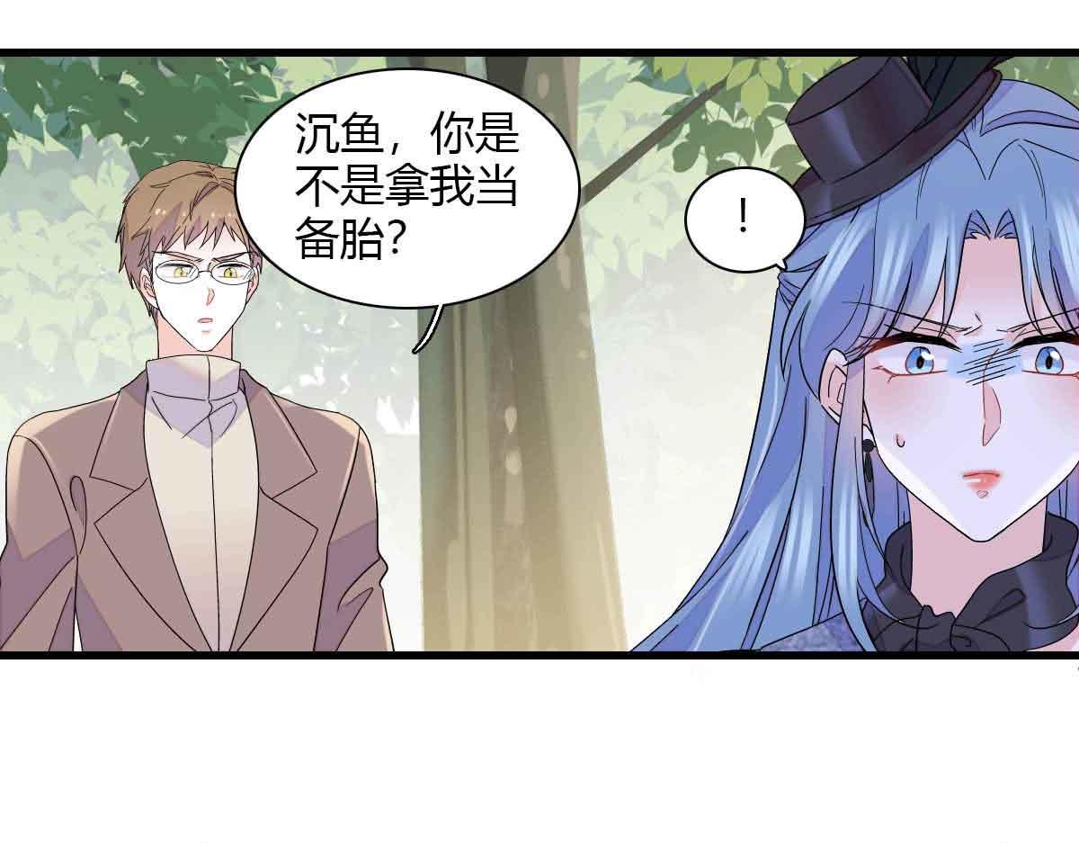 152 他配么？69
