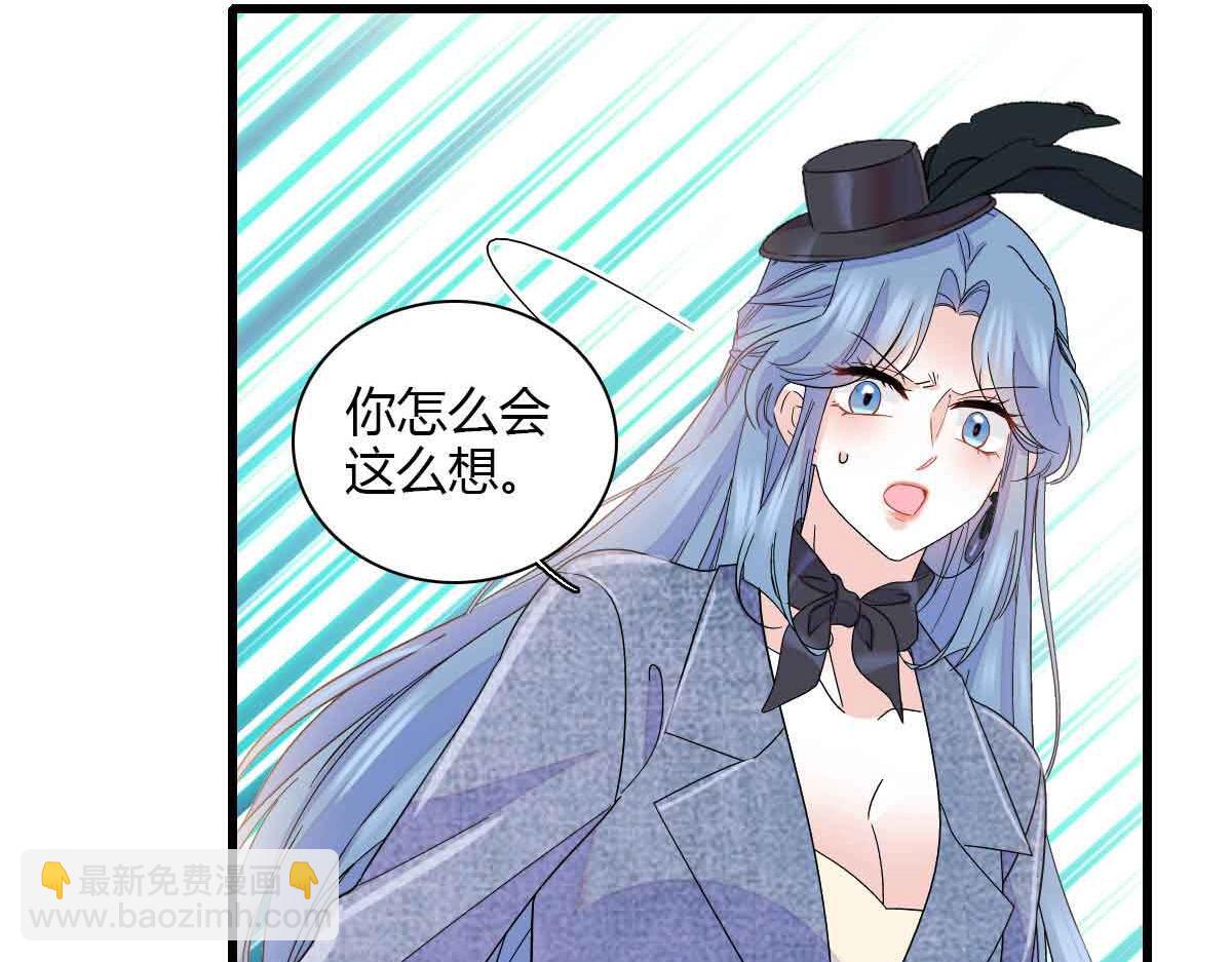 152 他配么？70