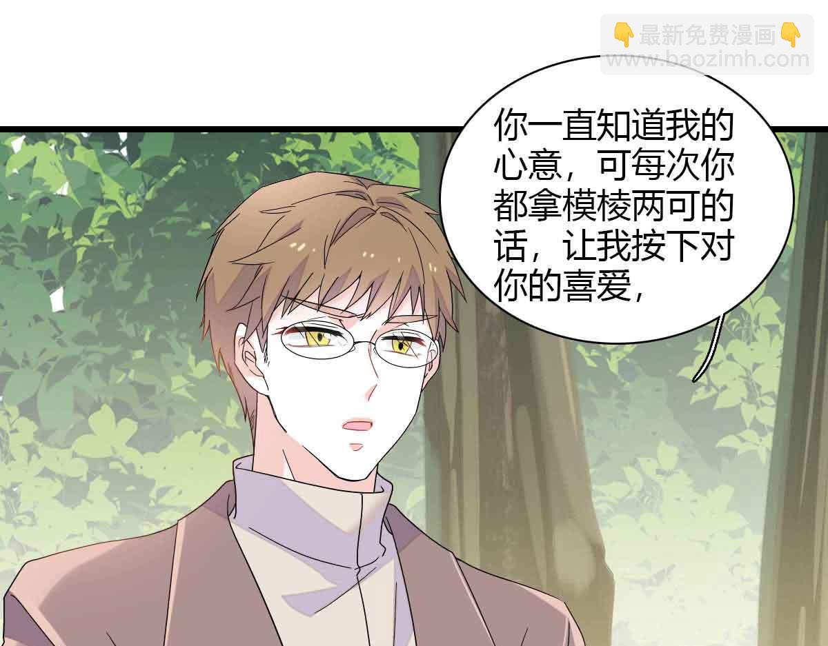 152 他配么？72