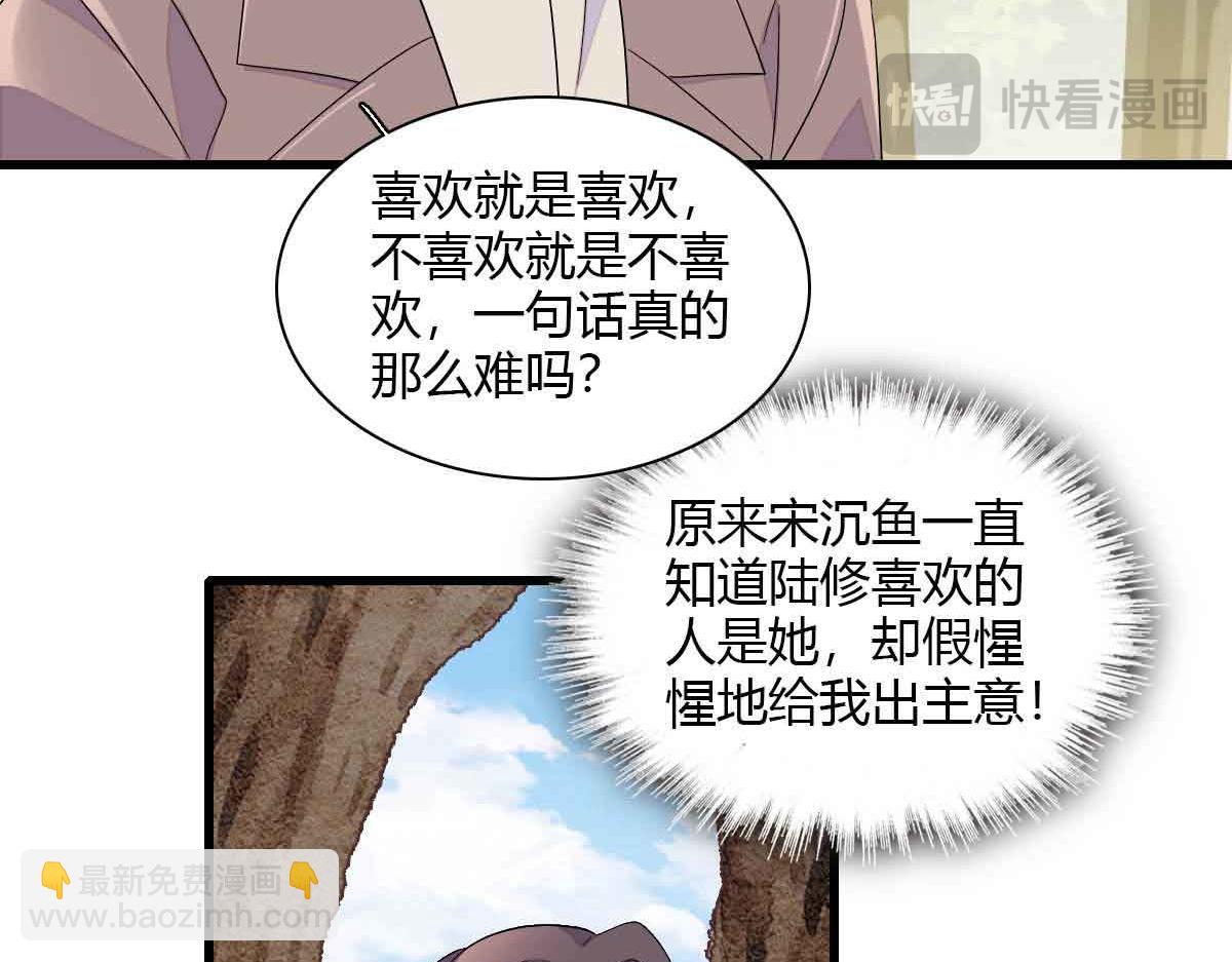 152 他配么？73