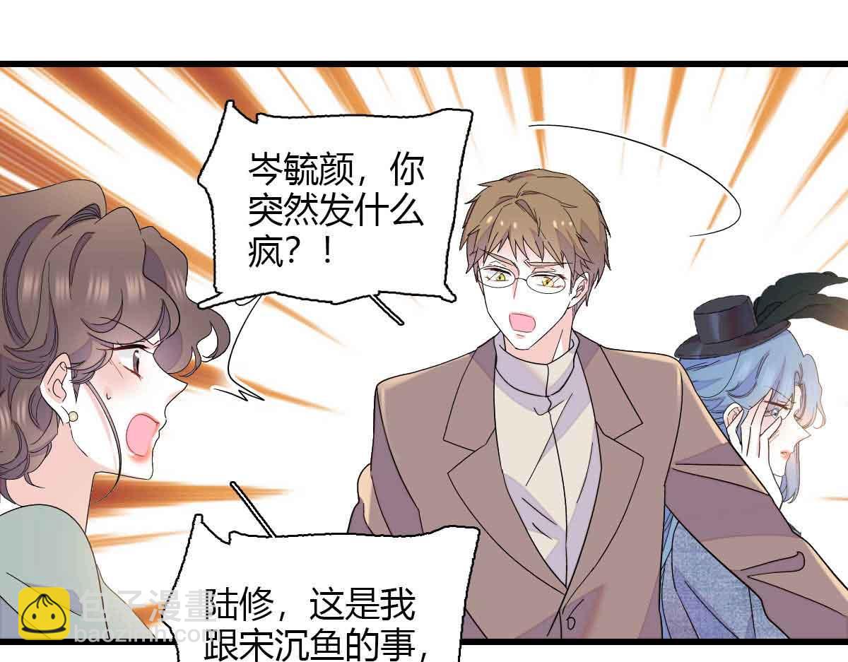 152 他配么？78