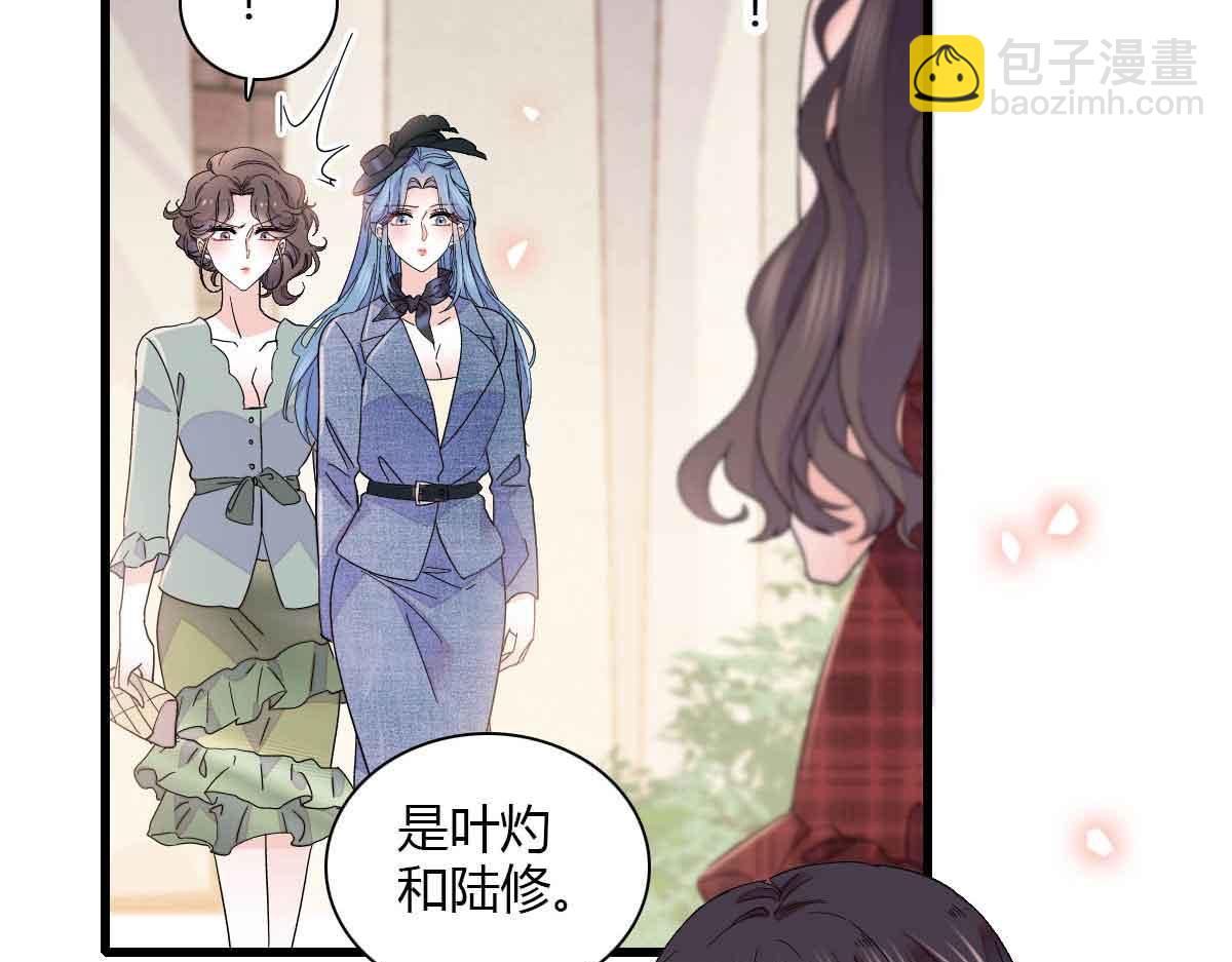 152 他配么？8