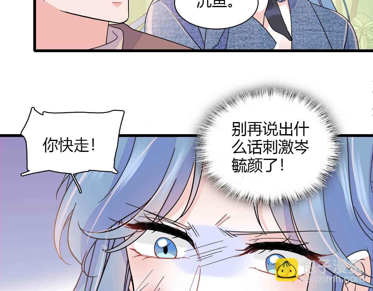 152 他配么？81