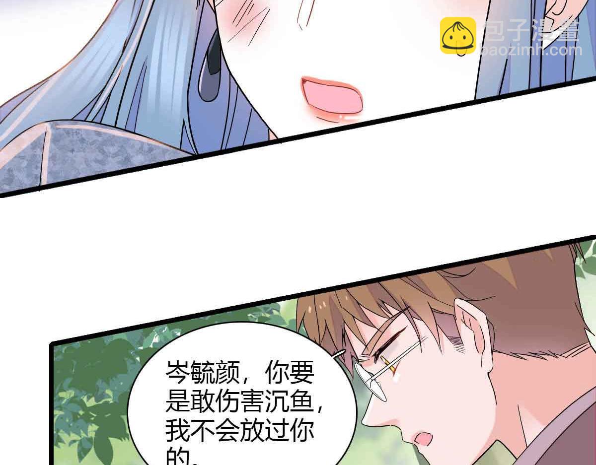 152 他配么？82
