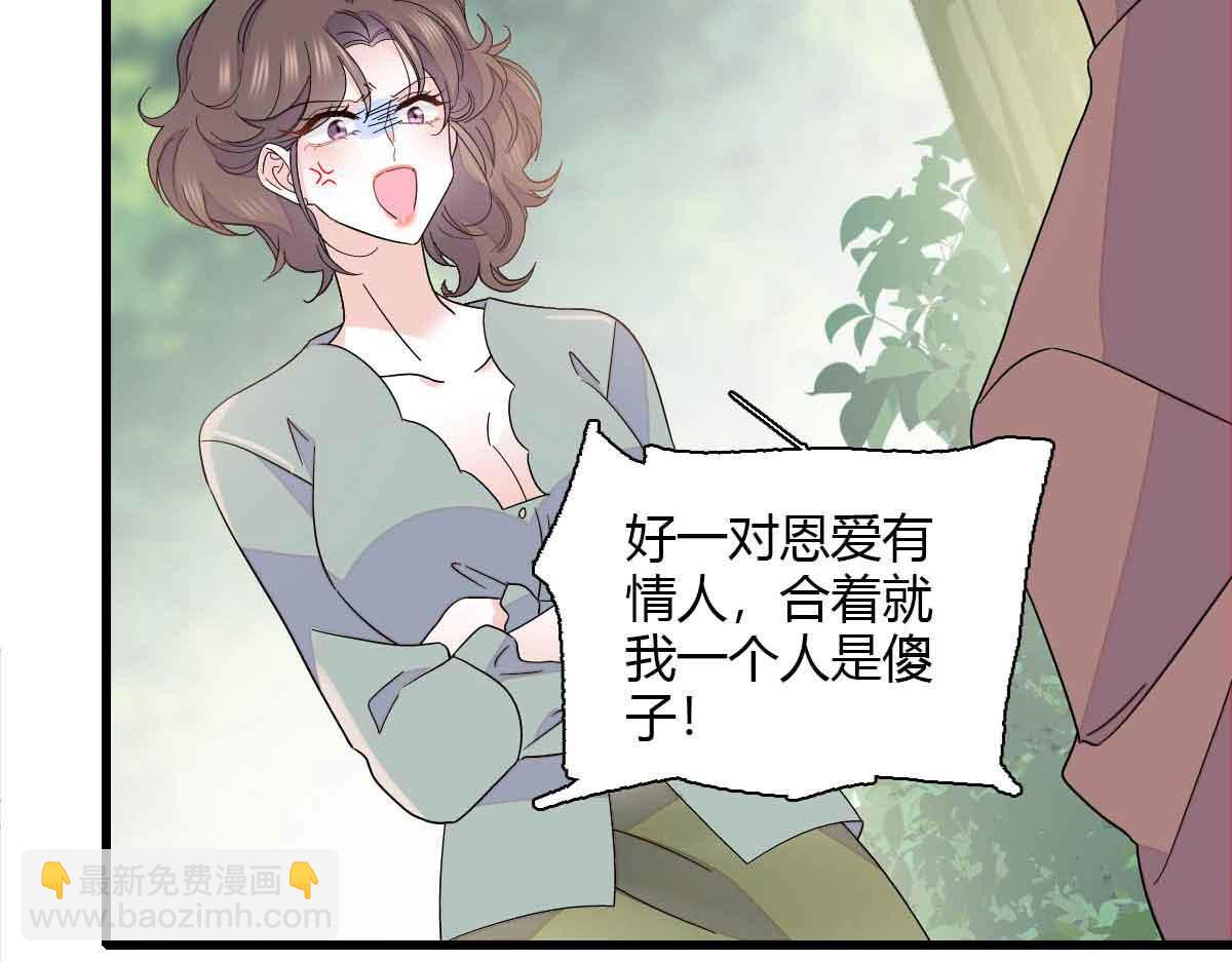 152 他配么？84