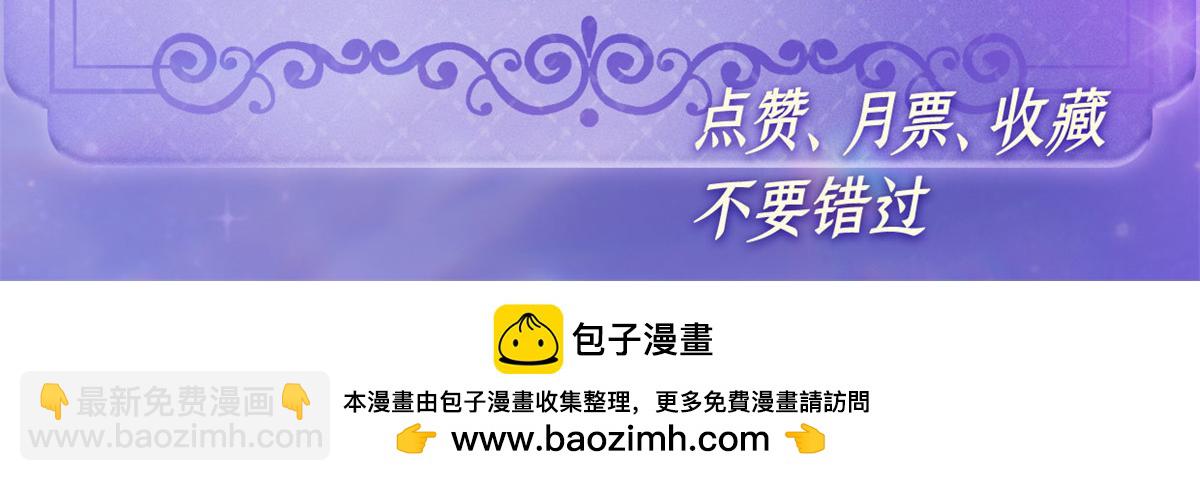 152 他配么？91