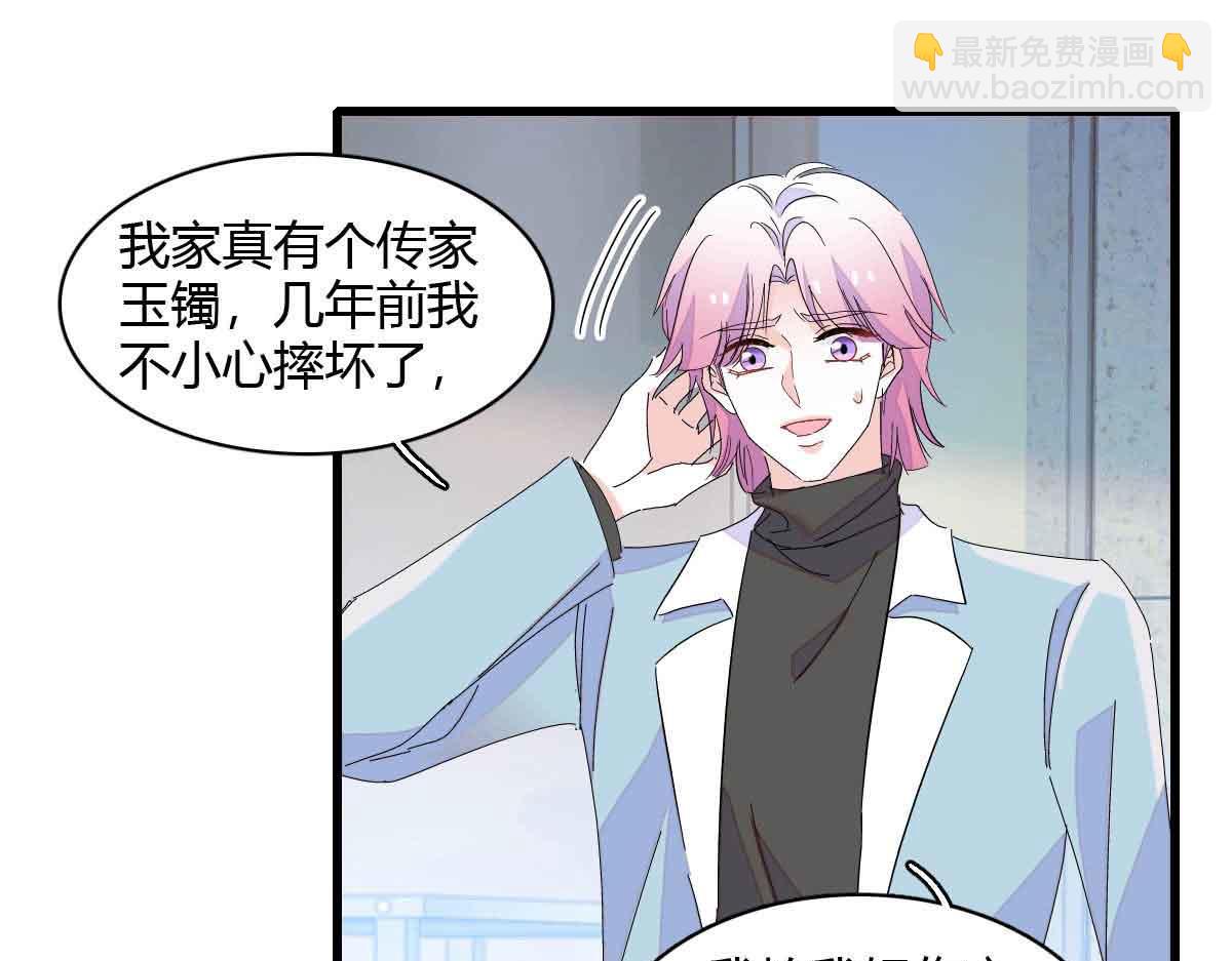 155 公开恋情11