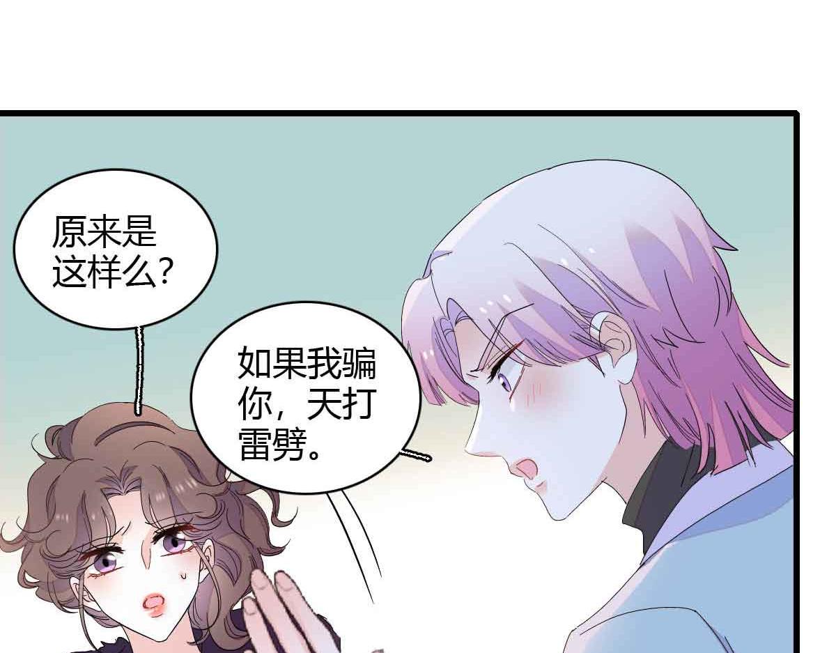 155 公开恋情15
