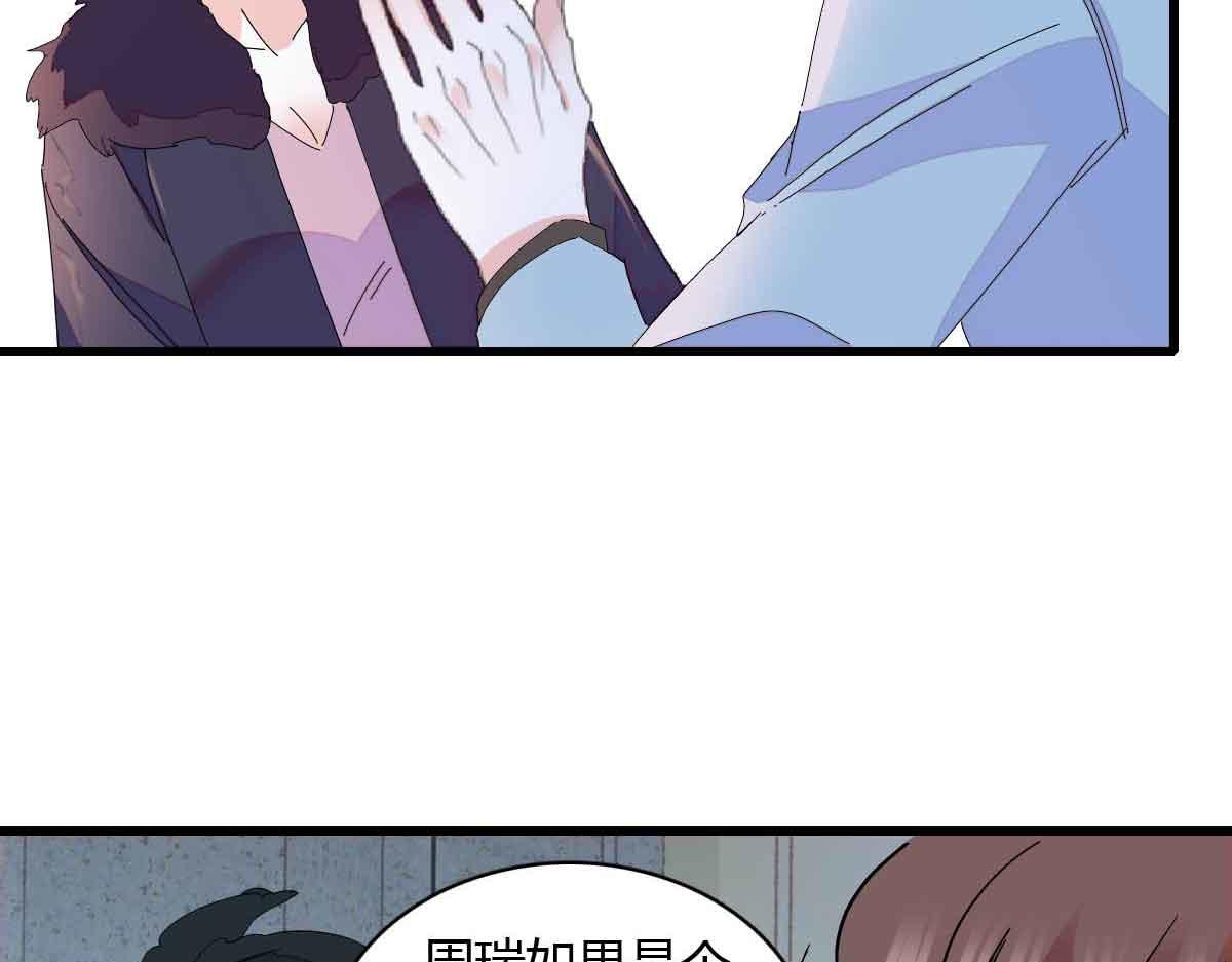 155 公开恋情17