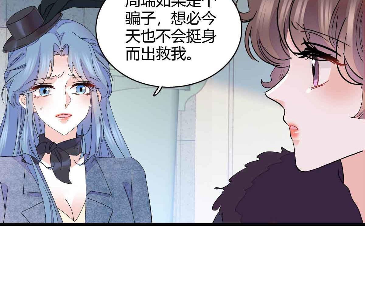 155 公开恋情18