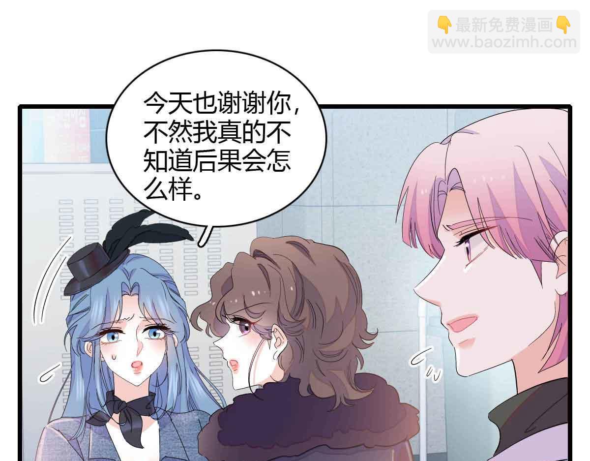 155 公开恋情2
