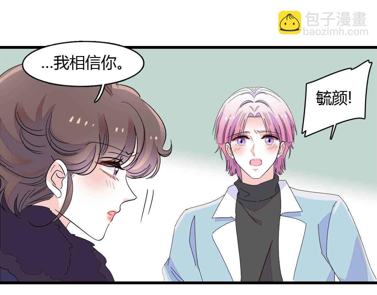 155 公开恋情20