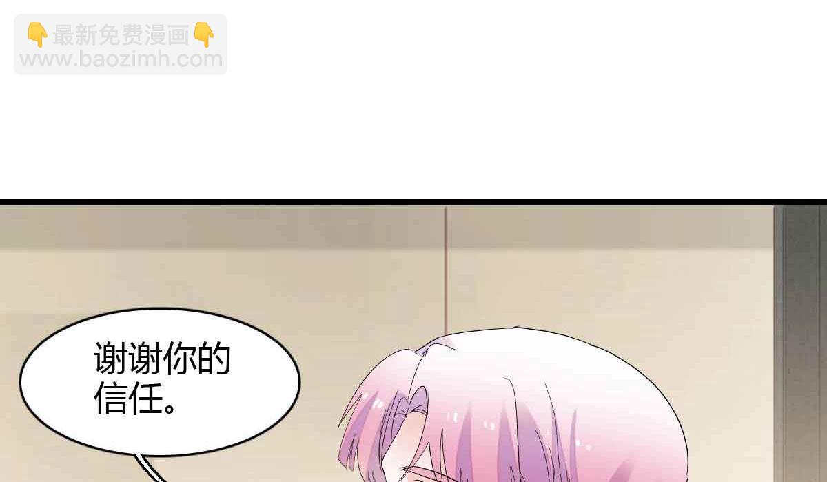 155 公开恋情21