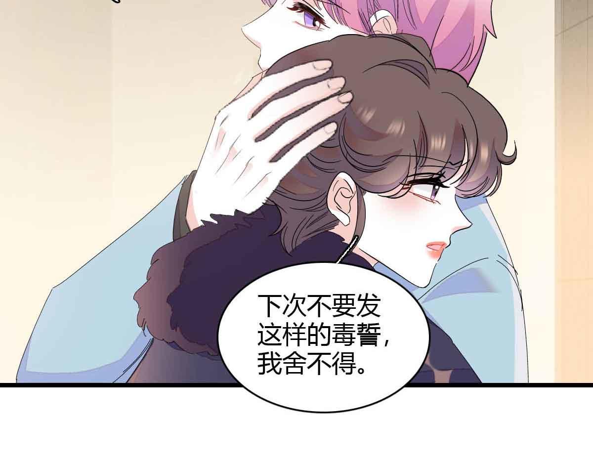 155 公开恋情22