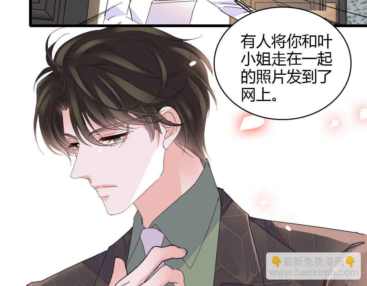 155 公开恋情26