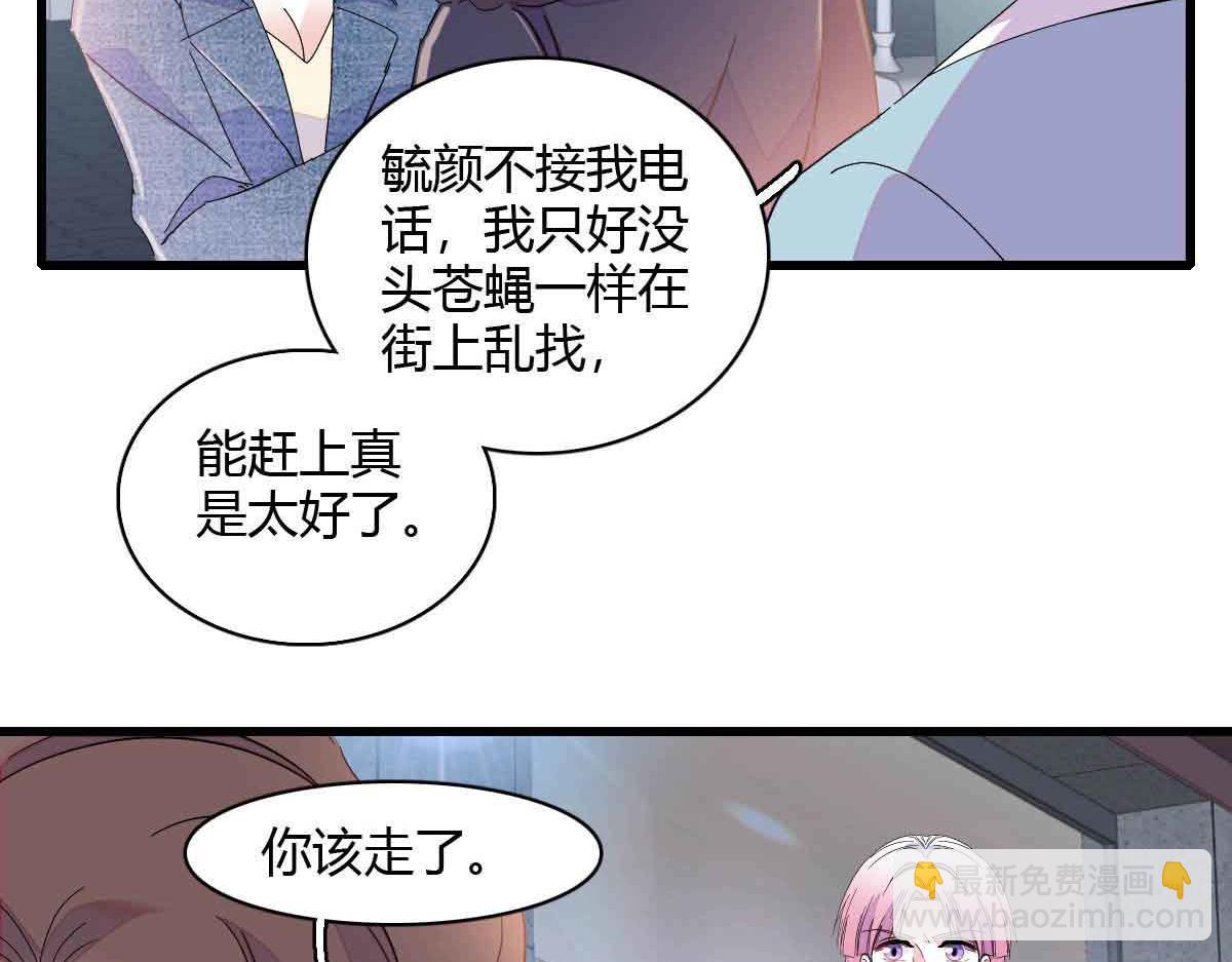 155 公开恋情3