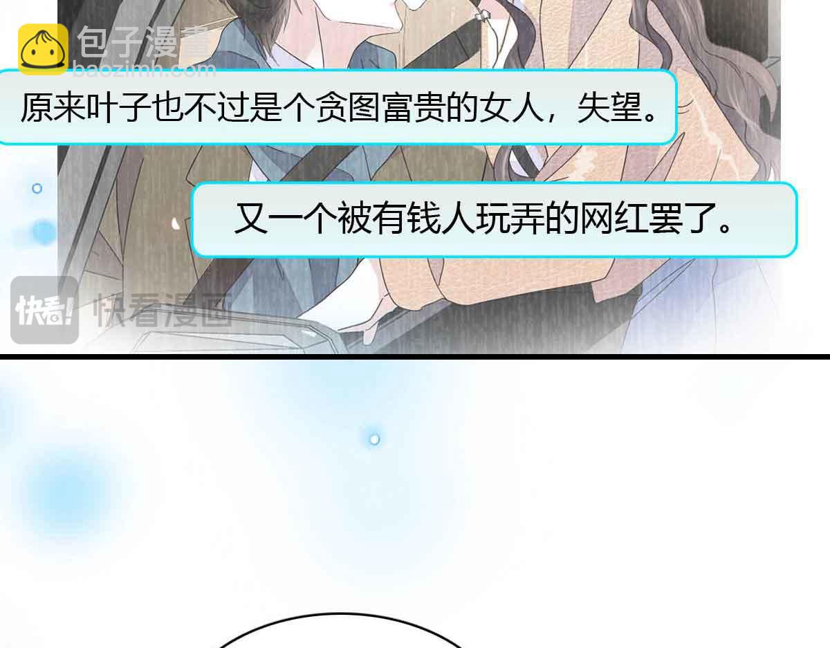 155 公开恋情30