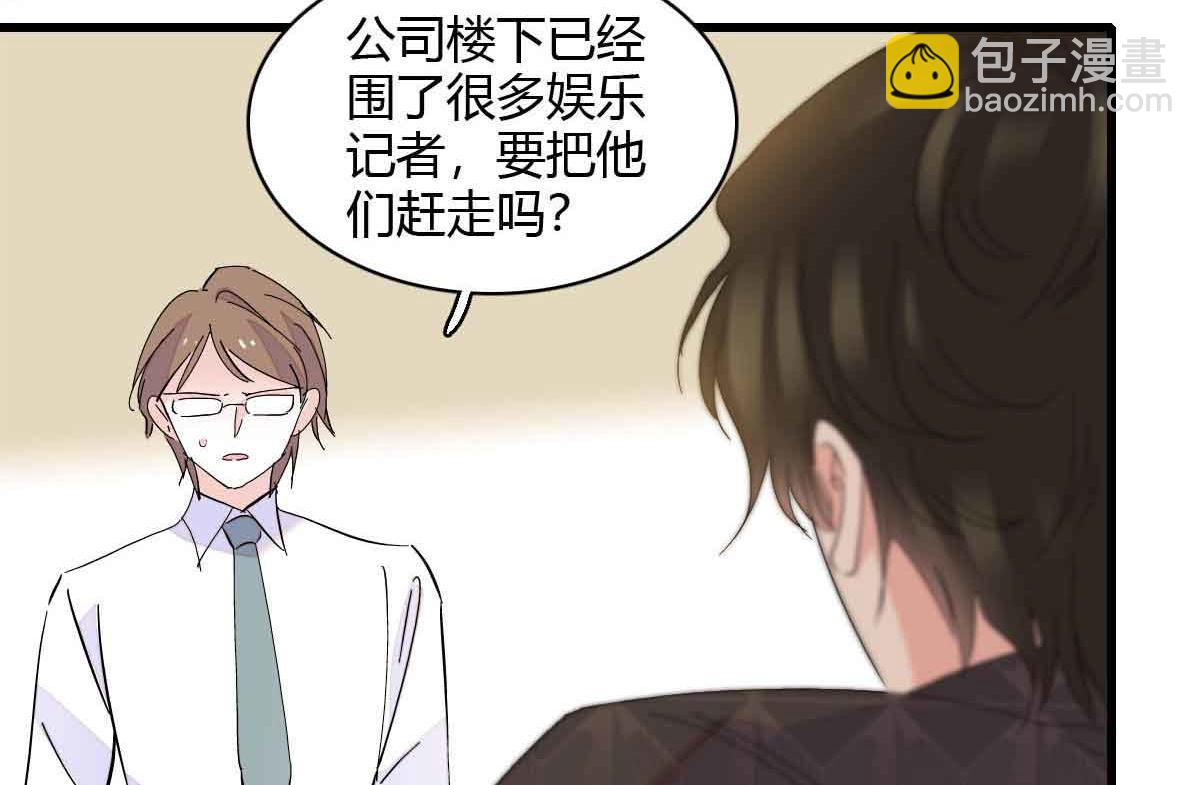 155 公开恋情31