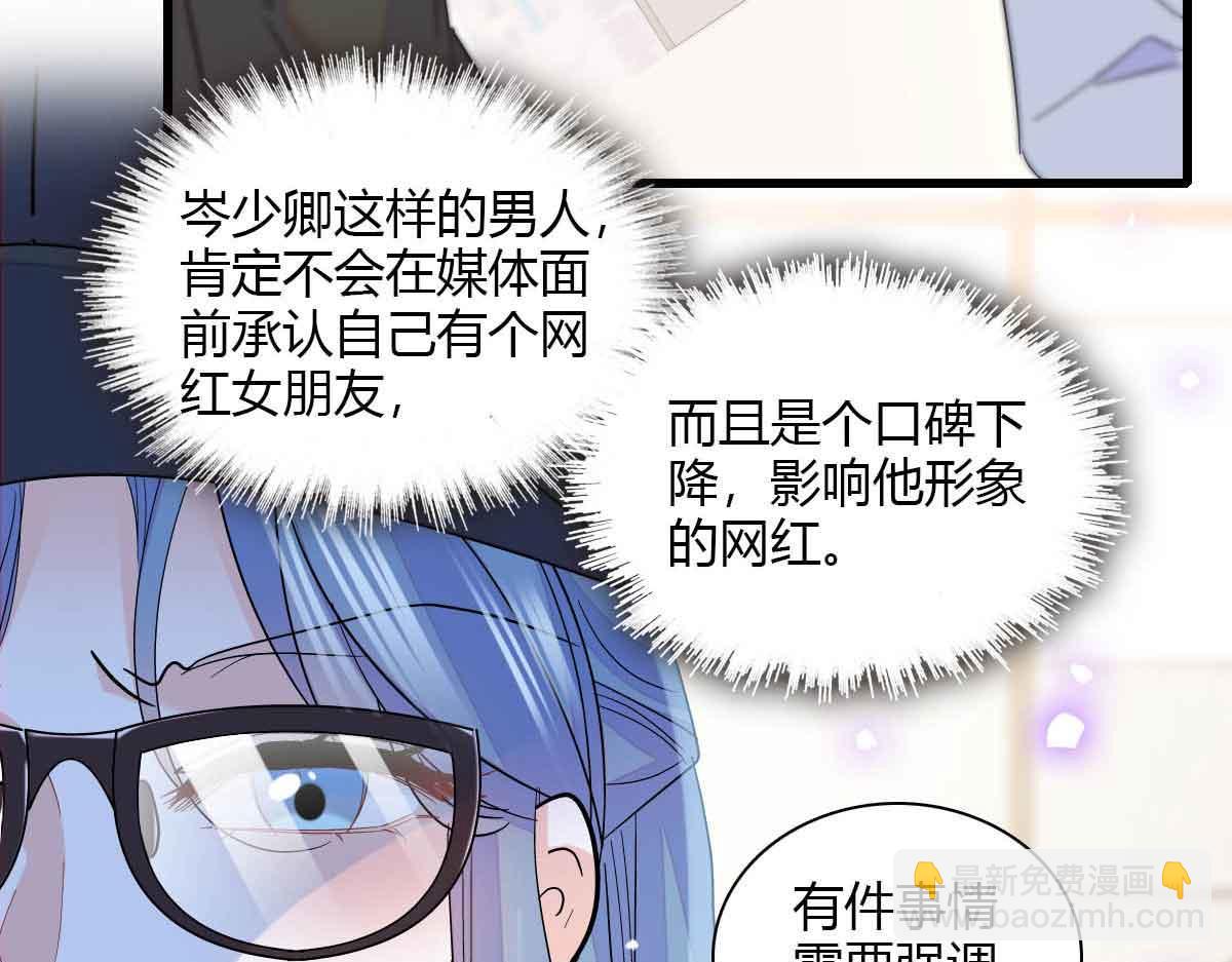 155 公开恋情40