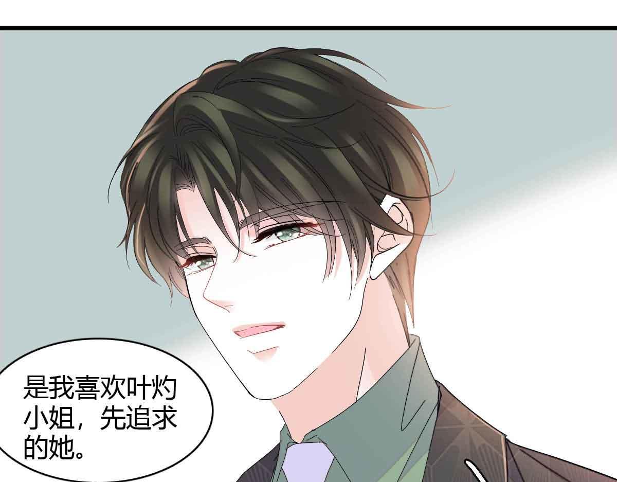 155 公开恋情43