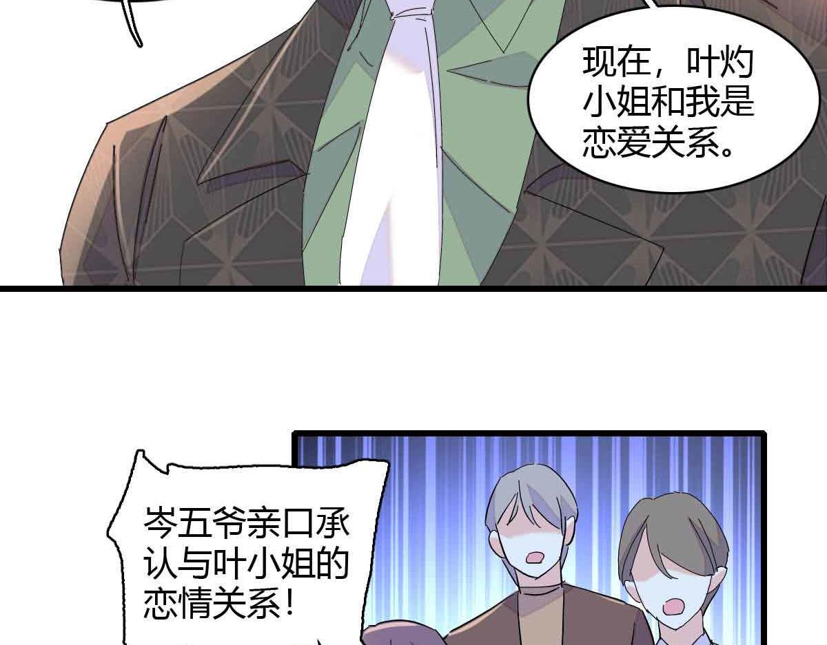 155 公开恋情44