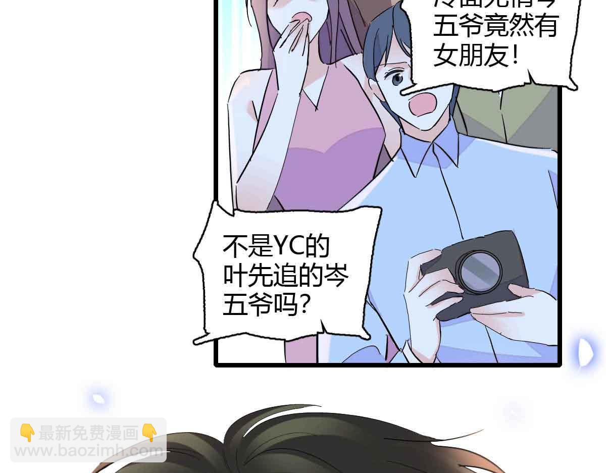 155 公开恋情46