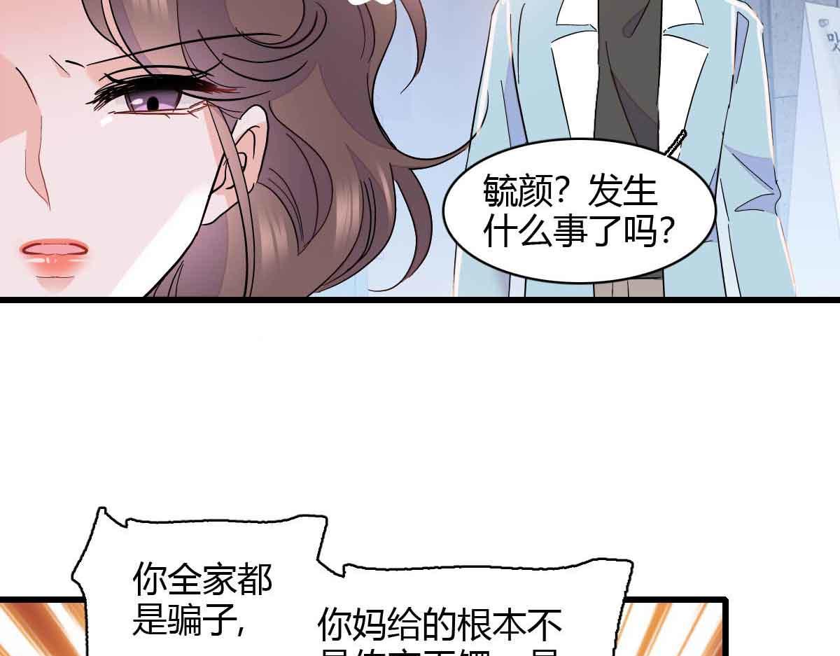 155 公开恋情5