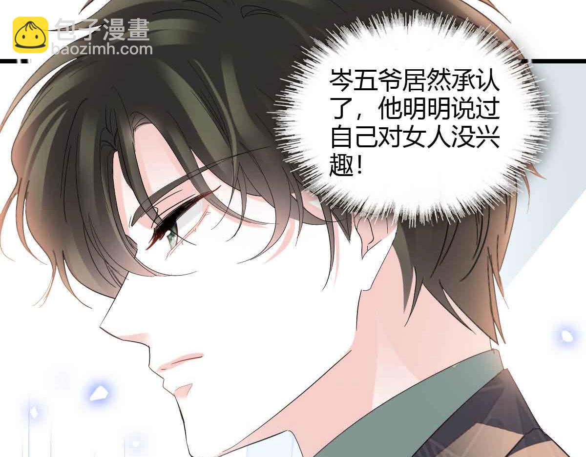 155 公开恋情51