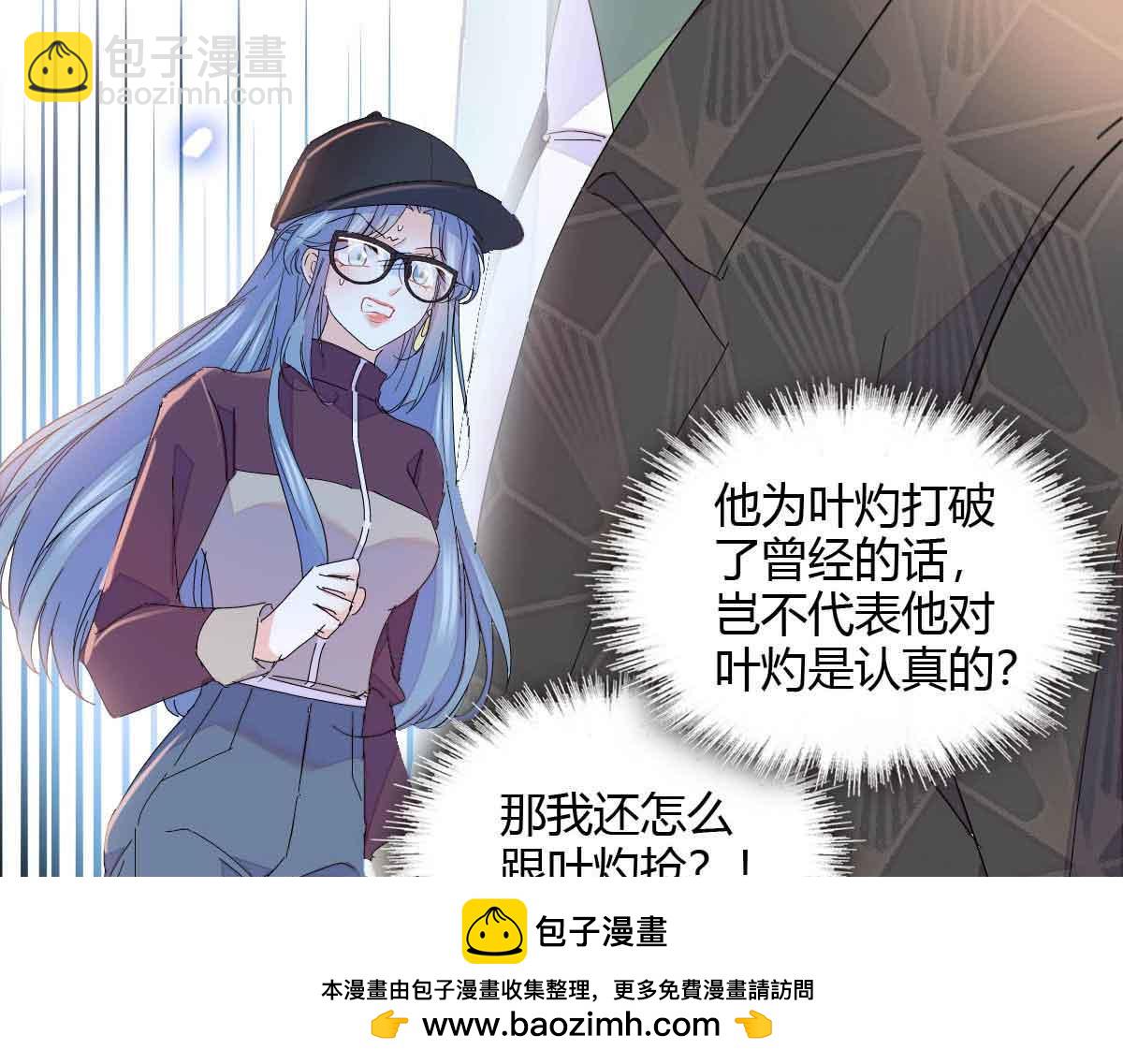 155 公开恋情53