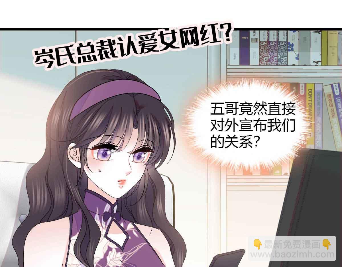 155 公开恋情56