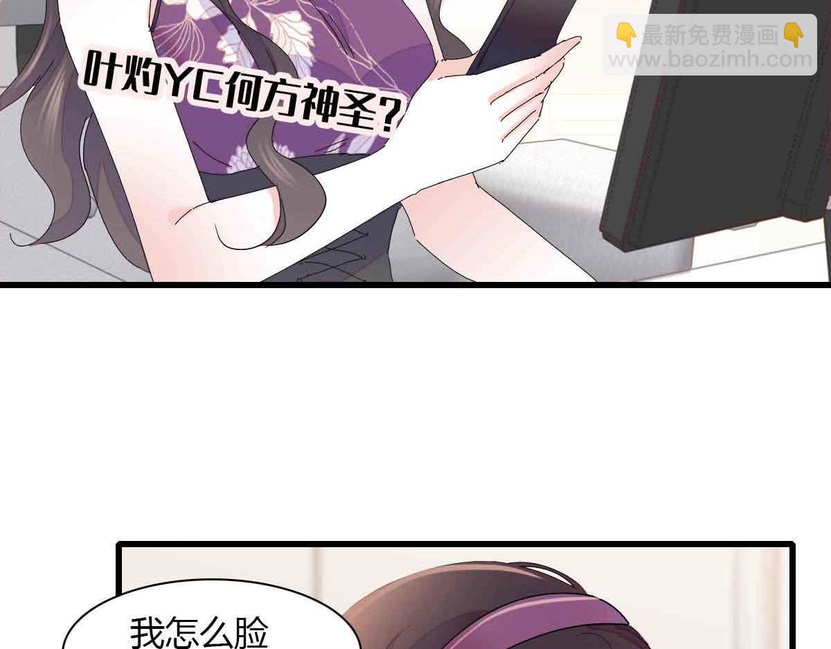 155 公开恋情57
