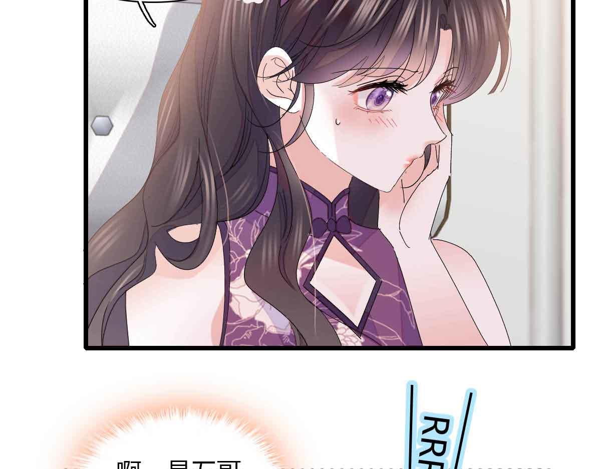 155 公开恋情59